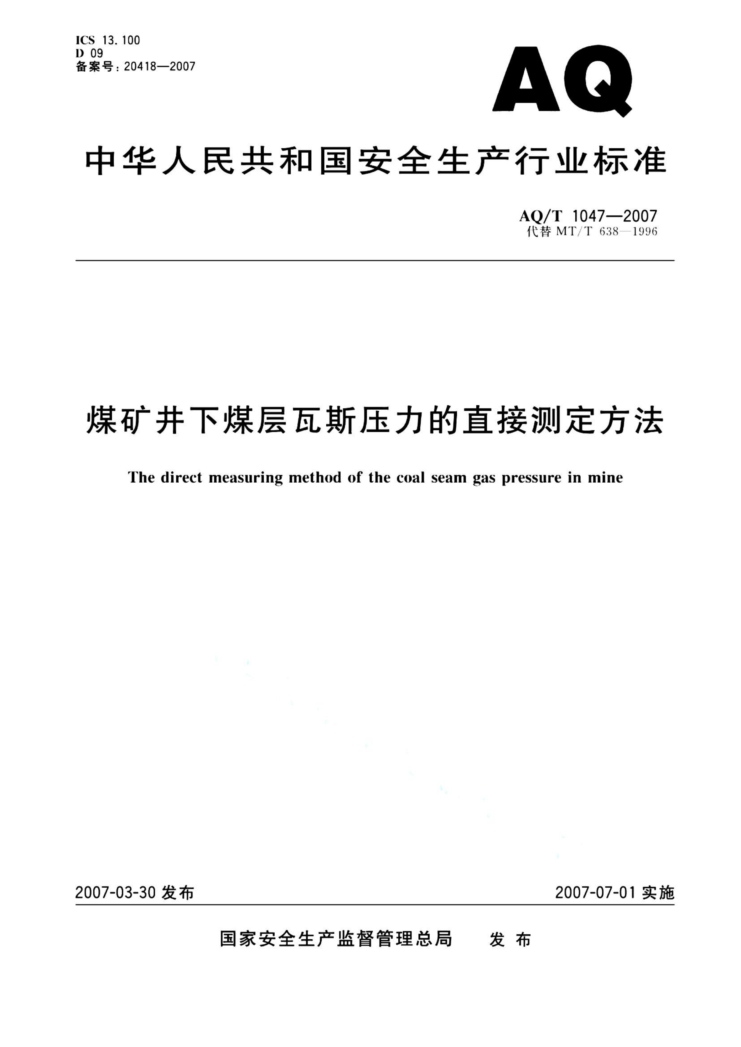资源简图